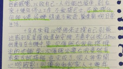 18年來搭交通工具有問題，藥物醫壞了，三次催眠完成 637